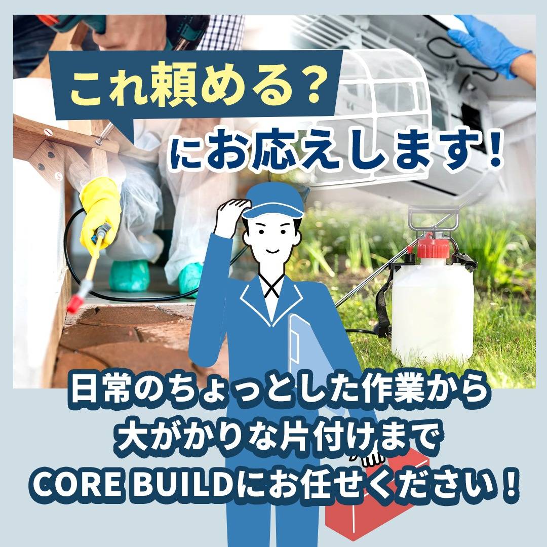 popup_banner